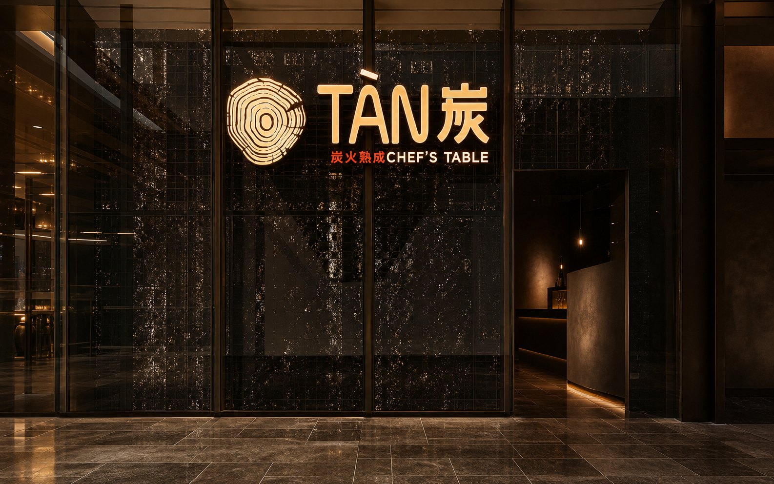 TAN炭火熟成昆明万象城门店入口